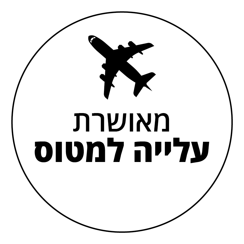 עגלת תינוק Coya רוזגולד peach pink מאושרת עלייה למטוס